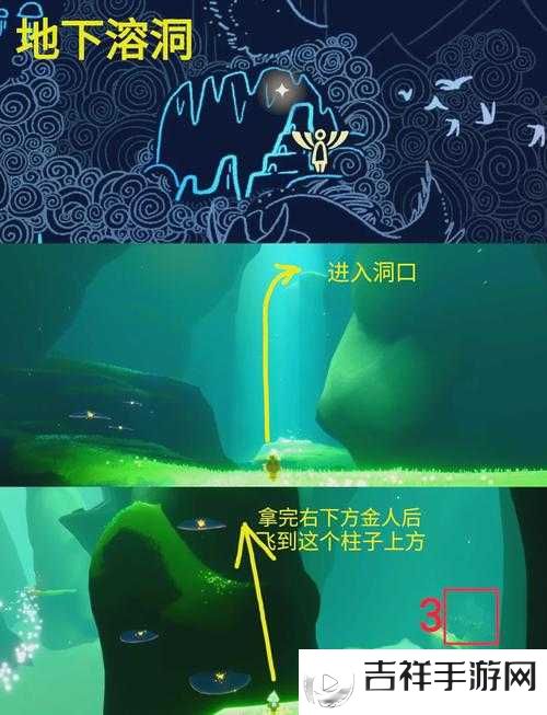 光遇4月13日每日任务全攻略,轻松解锁奖励秘籍
