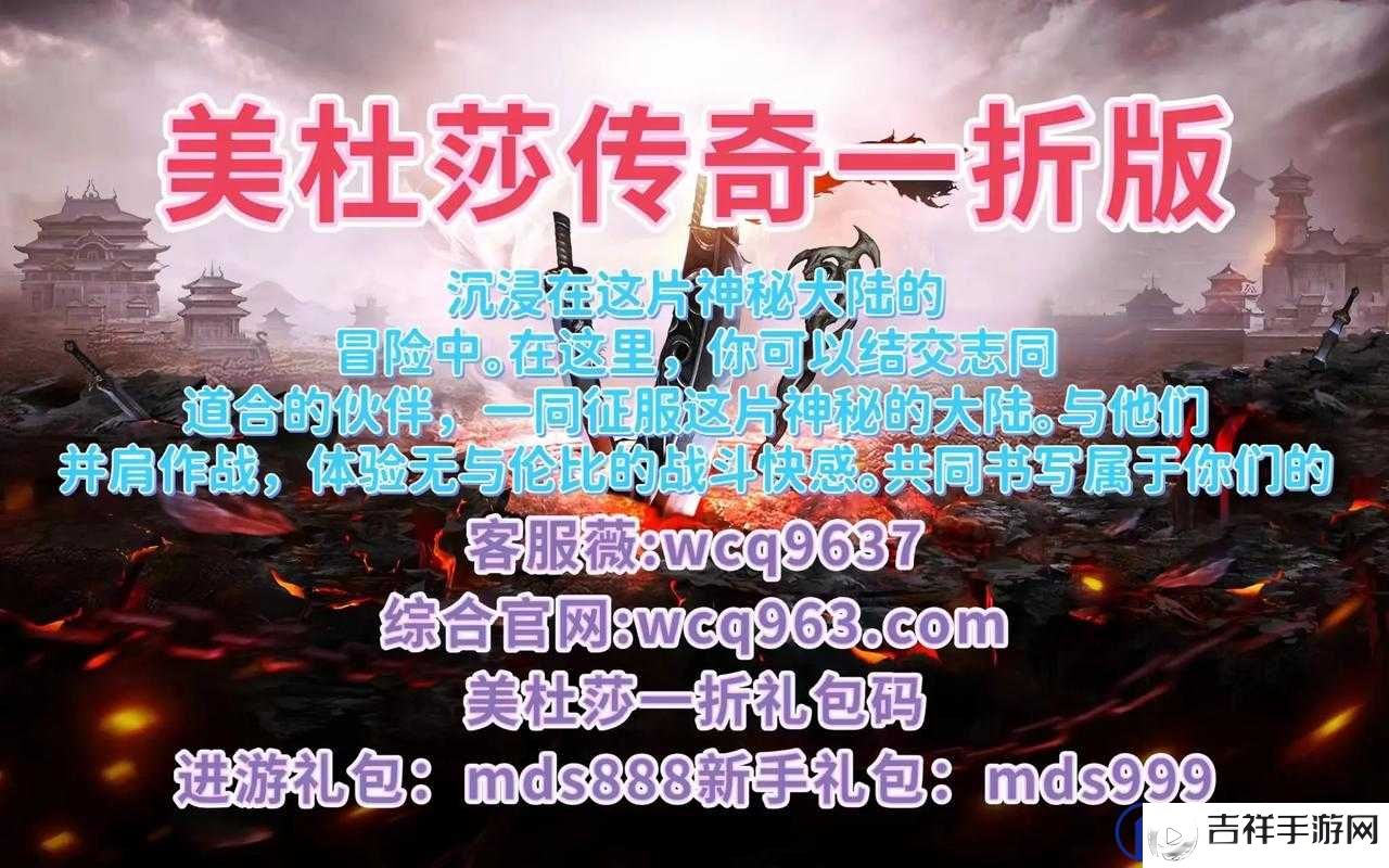 美杜莎传奇解锁打金秘籍,轻松实现财富自由