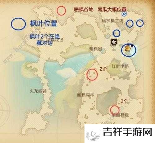 龙之国物语南瓜在哪找?龙之国物语南瓜分布位置详解