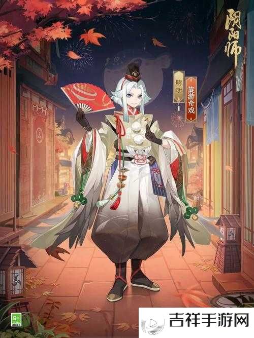 阴阳师晴明新皮肤卷录百鬼怎么样?阴阳师晴明新皮肤卷录百鬼立绘解析