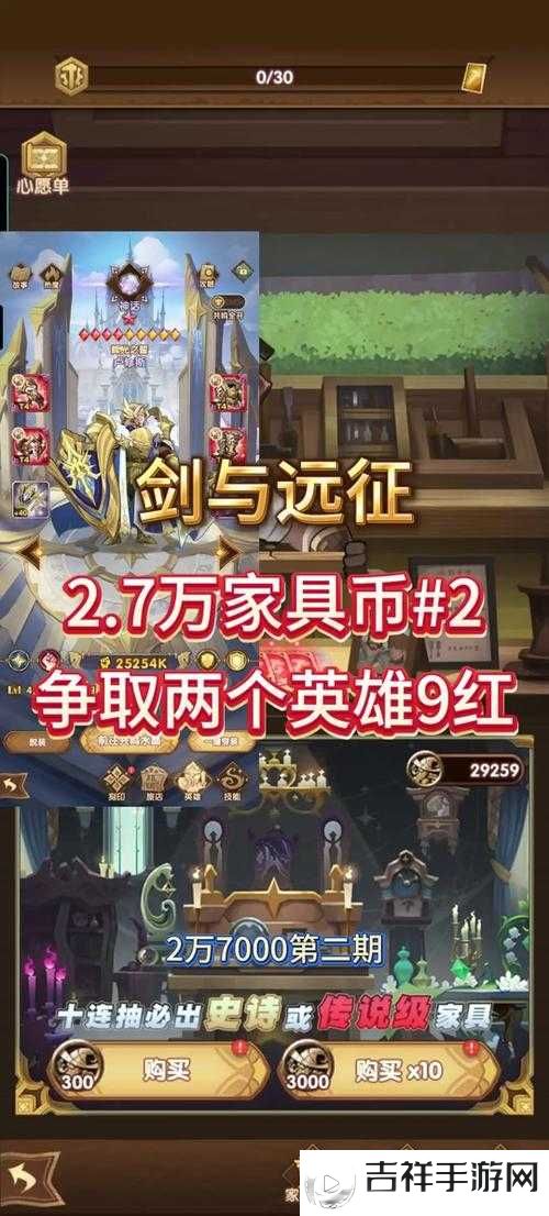 剑与远征失落荣光第四天,解锁新挑战,智取女骑BOSS