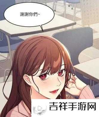 虫虫漫画免费观看动漫免费:海量精彩动漫等你发现