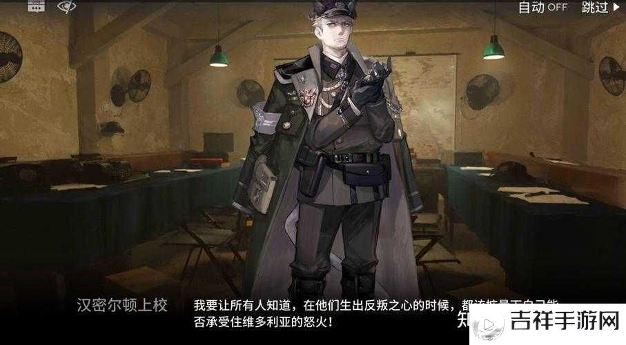 明日方舟风暴突击队作战室获得方法介绍