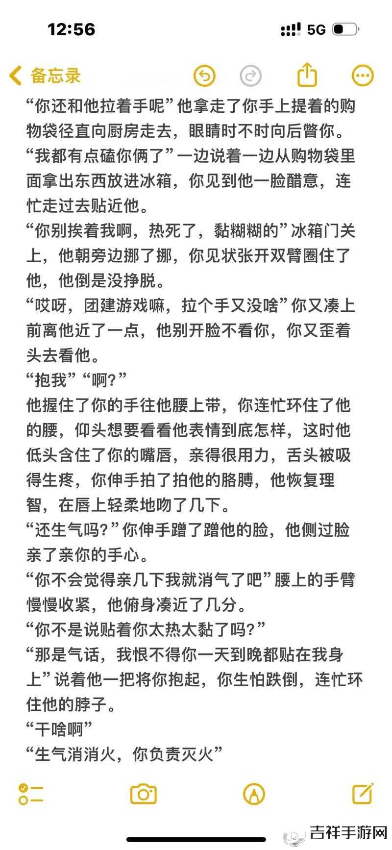 女人与 ZZZXXXⅩOOOO 的私密故事