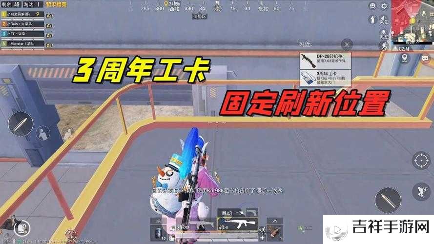 和平精英工卡怎么获得,全面解析和平精英工卡获得方法