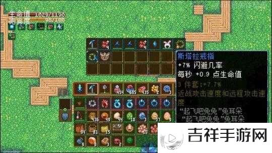 地心护核者复活节彩蛋合成方法