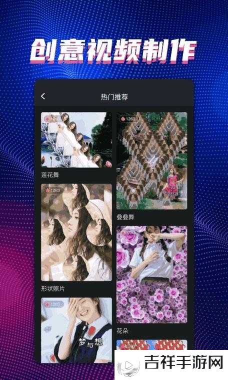 搞机 time10 分钟免费下载:畅享精彩资源之旅
