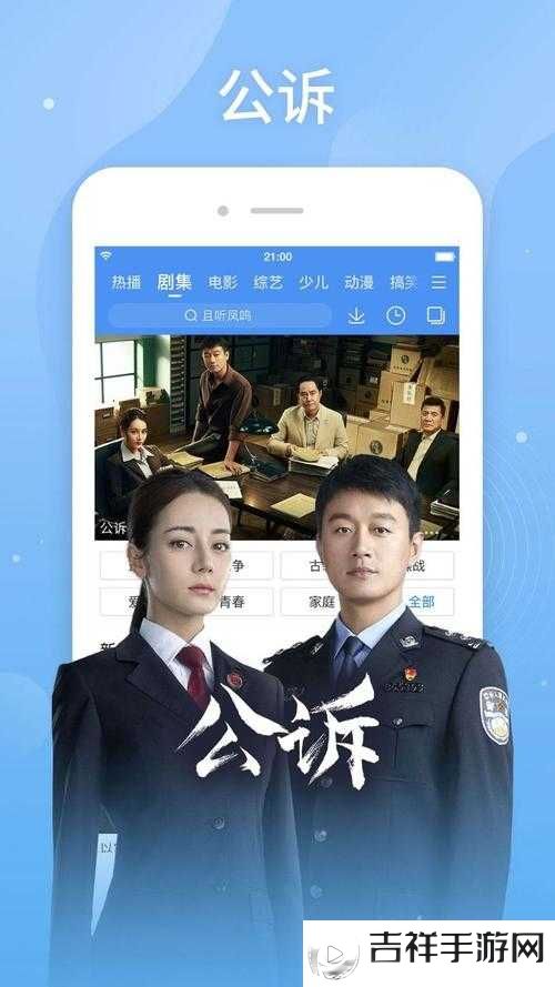 青苹果乐园在线高清免费:畅享精彩影视盛宴