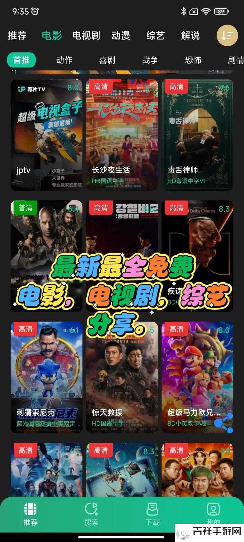 大地资源在线观看免费高清:海量精彩影视资源等你来欣赏