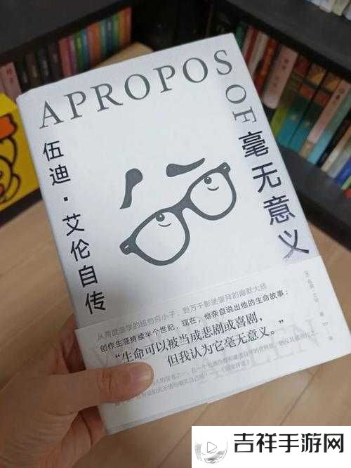 我就外面增一增哩哩啦啦:探索背后的独特意义与价值