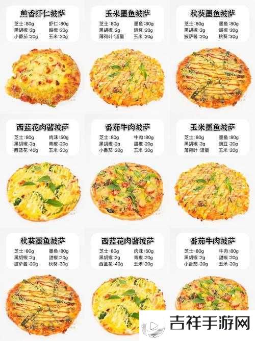 解锁创意新高度!一半悬挂土地之上的披萨秘籍大公开