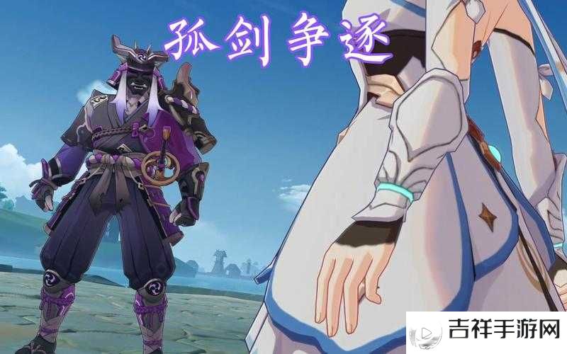 原神孤剑争逐振刀攻略汇总,掌握技巧,轻松振刀