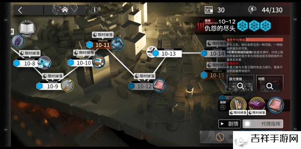 明日方舟10-4磨难险地，挂机也能轻松过的秘籍