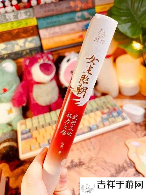 俄版武则天的权力之路:高配版女性**家的崛起与挑战
