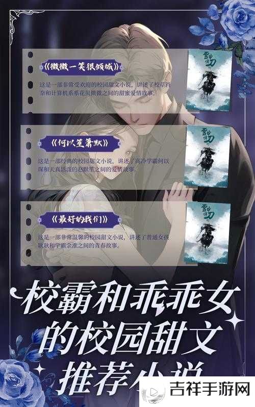 霸道总裁轻轻爱:邪魅校草的野蛮丫头