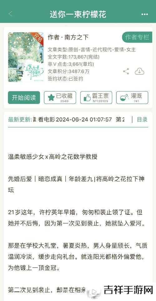 翻覆(父女)小说免费阅读笔趣阁:禁忌之恋的震撼故事