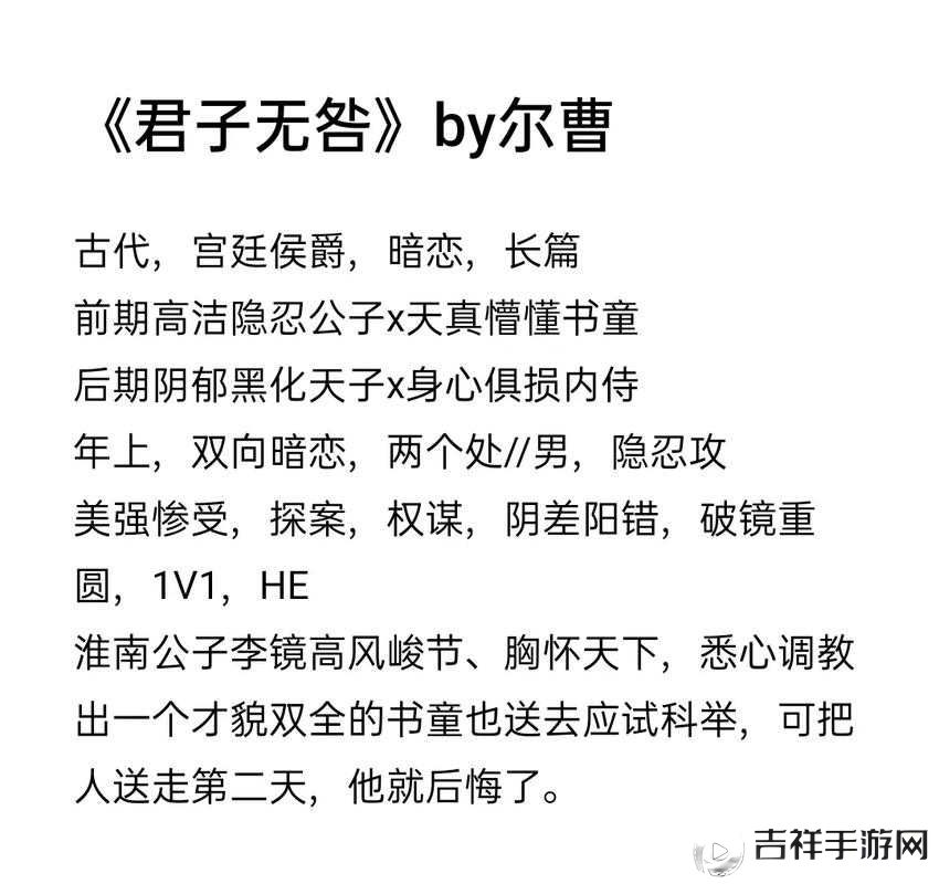 古言中肉类荤素搭配且肉超多的饕餮盛宴