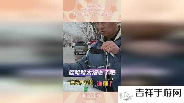 2023 钙 GGY 钙站男男:一场引发争议的网络事件
