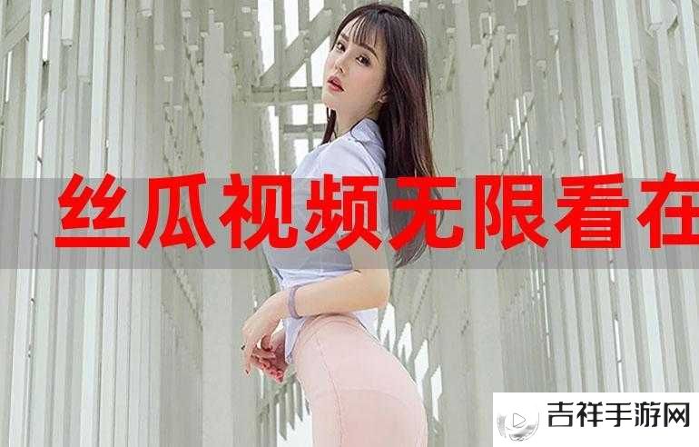 好色先生下载:畅享无限精彩视频