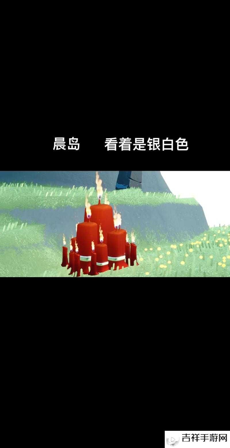 光遇4月14日大蜡烛位置全解析