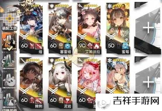 明日方舟第十章主线,解锁过关技巧的密钥