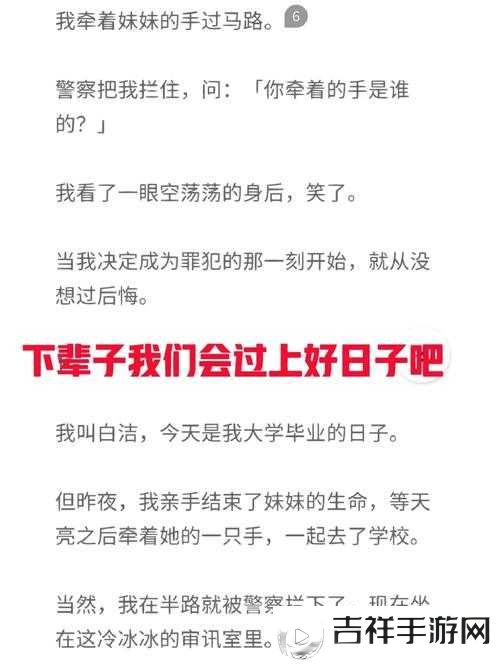 :白洁宾馆奇遇记:赵振连三天玩不停
