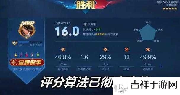 王者荣耀S27更新不了解决方法及应对策略