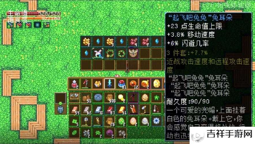 地心护核者复活节彩蛋材料位置汇总,全面指南