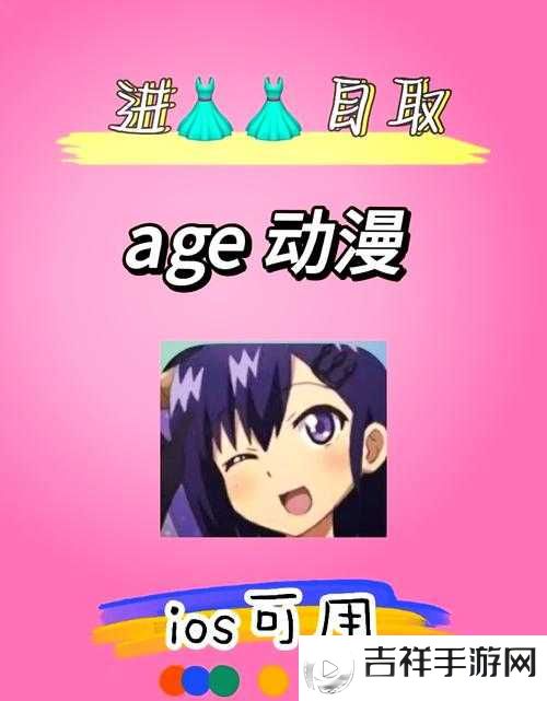 少女在线观看高清完整版动漫:拒绝改写,畅享精彩剧情