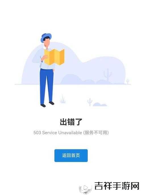 学信网崩了?探究背后的原因与应对之策