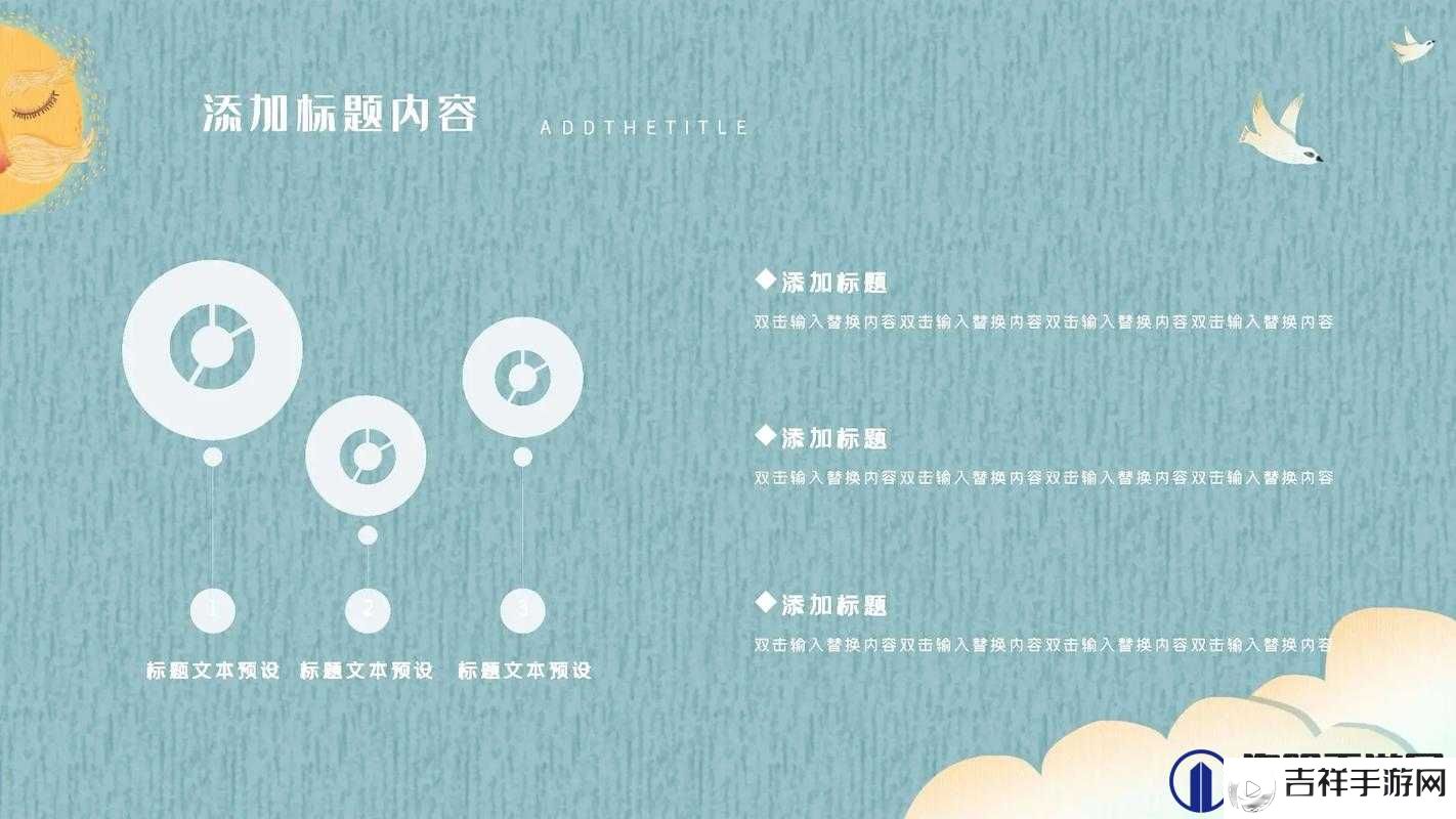成品免费 PPT 网站:海量优质 PPT 免费畅享