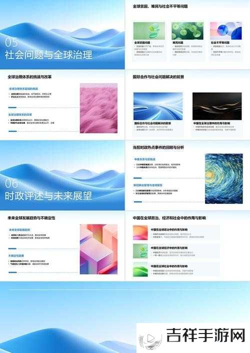 聚焦全球重要事件:www.gv2022.com 背后的意义与影响探讨