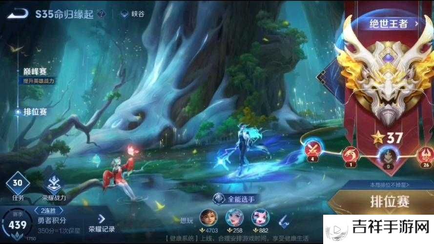 王者荣耀桑启的故事书任务攻略方法