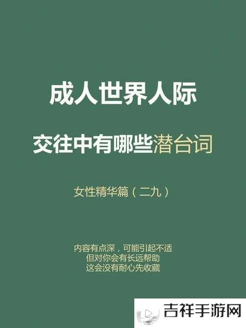 0adc 野草年龄认证欢迎您的到来:进入成人世界的通行证