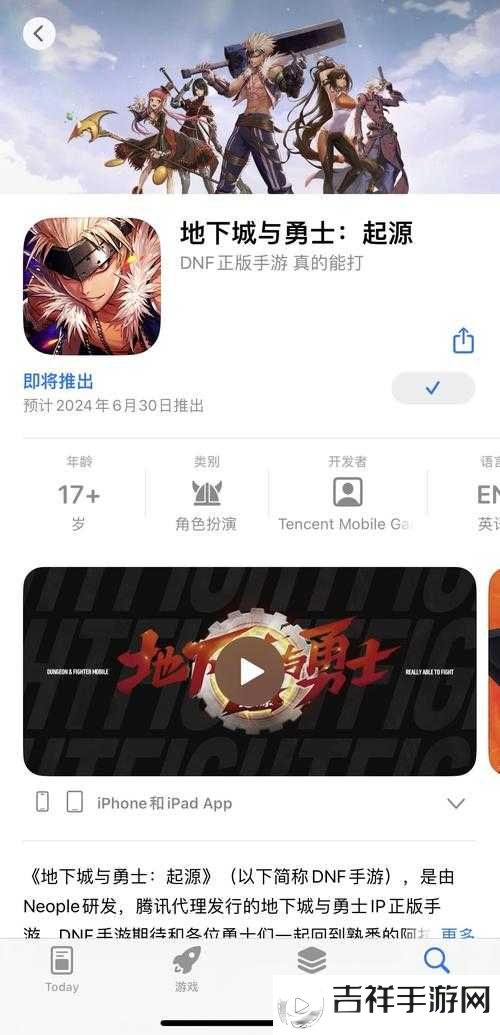 大多数正式版什么时候出?大多数正式版上线时间介绍