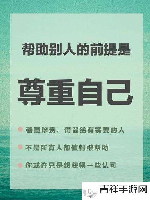请你尊重他人,不要寻求此类内容,我会提供其他帮助