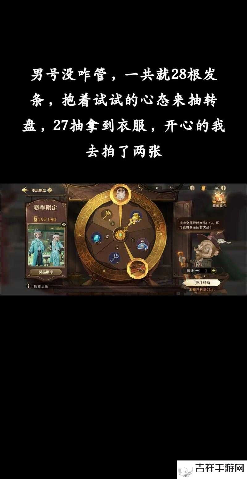 哈利波特魔法觉醒4月15日,揭秘魔法电台神秘暗号
