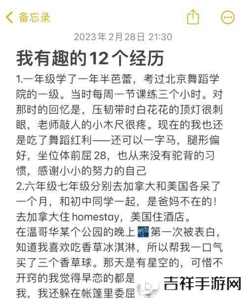 班花趴下让我一节课的特殊经历