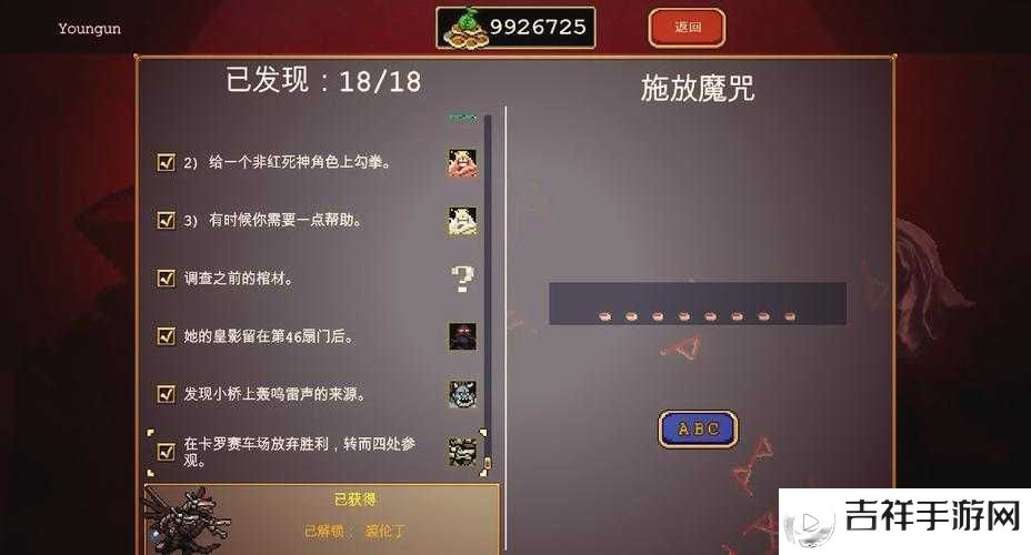 吸血鬼幸存者扑克牌解锁全攻略