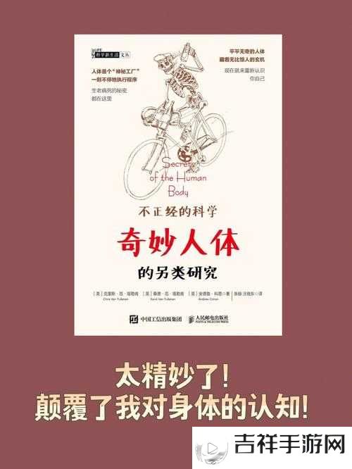 人与畜禽 CROPROATIO 选手独特技能大揭秘