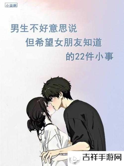 男生女生共同探索那奇妙的一起差差差差之旅
