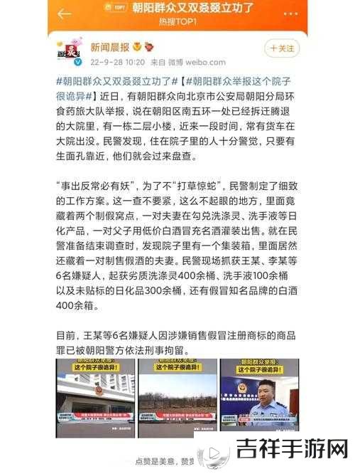 51cgfun 热心朝阳群众白浆相关内容引发关注探讨