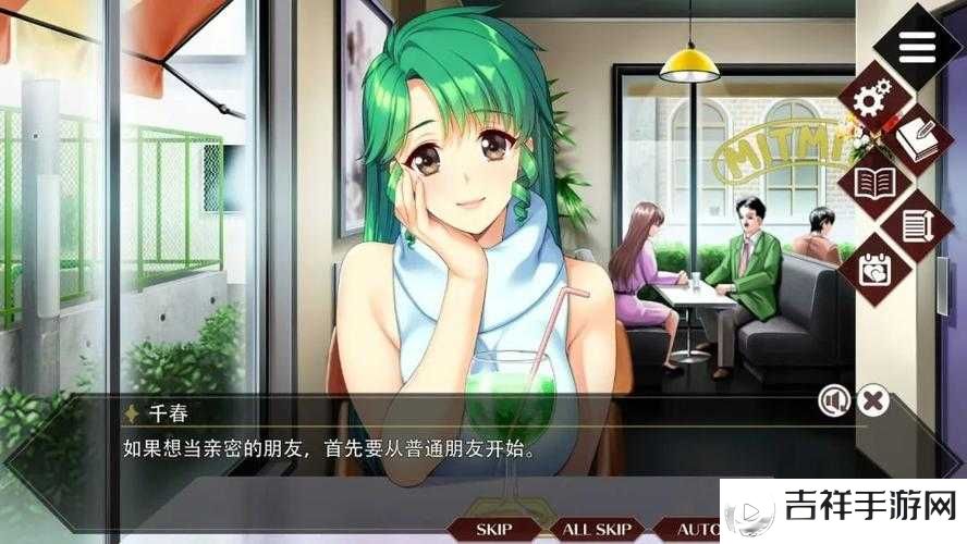 同级生重制版Steam价格分享