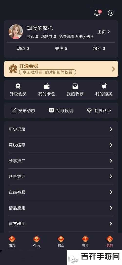 txvlogcom 糖心官网网站:探索甜蜜与创意的世界
