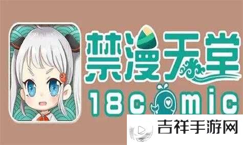 jmcomic2:呈现精彩绝伦的漫画世界之旅