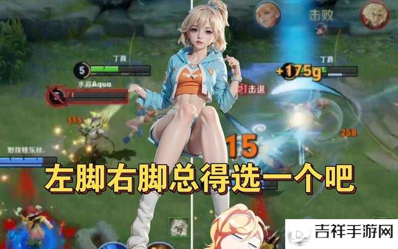 王者荣耀:姬小满裸乳被爆 白浆图片流出