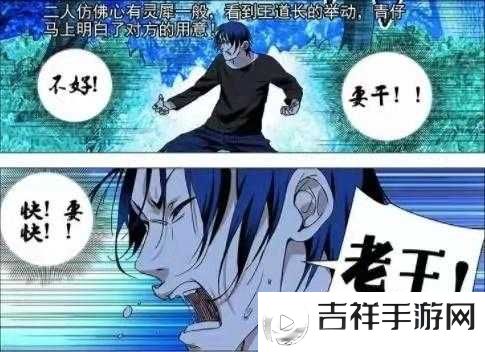 装睡之下他顺势滑进我身体的奇妙经历