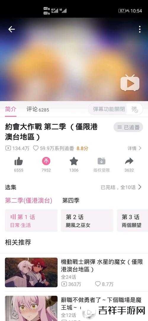 解锁B站港澳台番剧新姿势,2022必看攻略