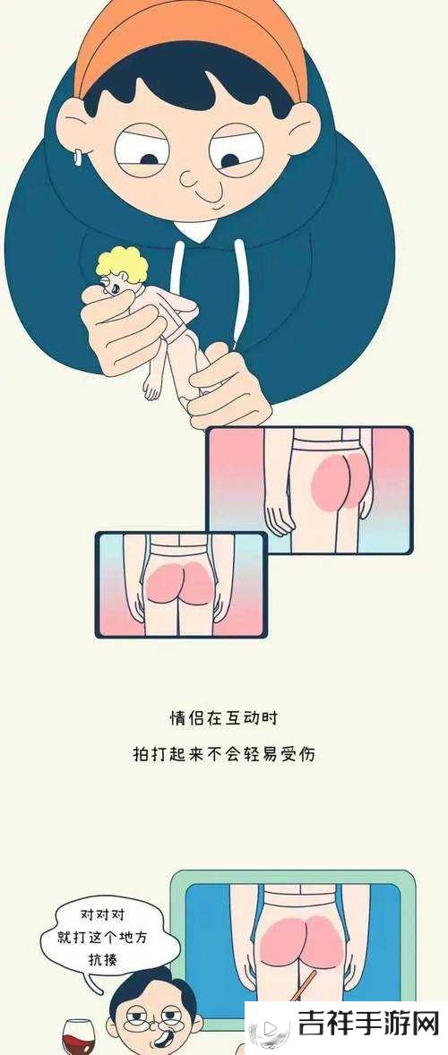 关于打屁股和脱裤子的行为分析及影响探讨