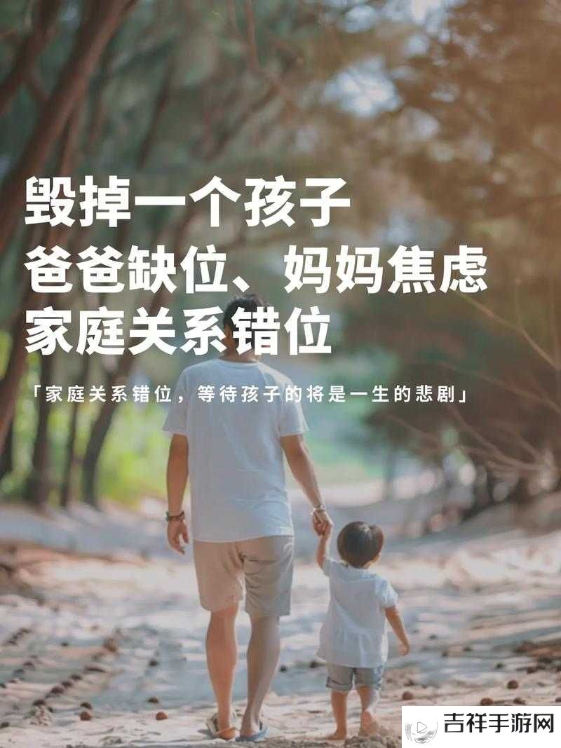 老母亲与儿子的错位关系:将儿子视为丈夫的异常表现